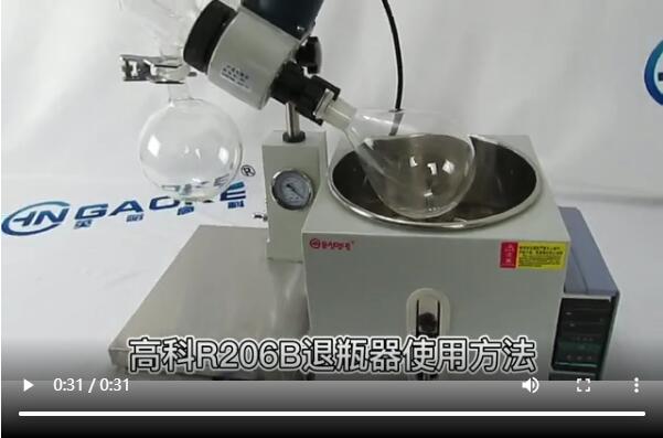 R206B退瓶器安裝視頻